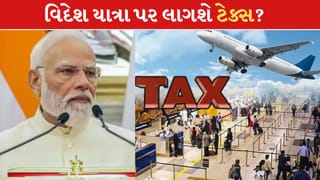 Breaking News : શું હવે વિદેશ યાત્રા કરવા પર પણ લાગશે ટેક્સ? PM મોદીએ ખુદ સામે આવીને કહી આ મોટી વાત