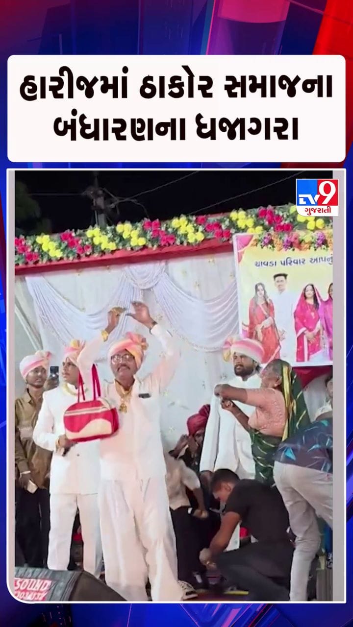 કલાકાર અર્જુન ઠાકોરના સાસરિયામાં બંધારણ તૂટ્યું