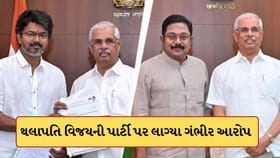 CM બનતા પહેલા જ વિજય સાથે થઈ ગયો ખેલ ! પાર્ટી પર લાગ્યા ગંભિર આરોપ