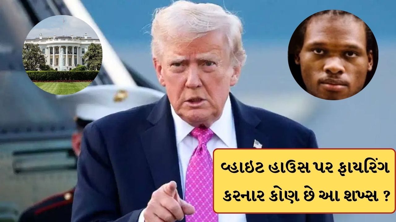 Breaking News : એક જ મહિનામાં ટ્રમ્પ પર બીજો હુમલો..કોણ છે ટ્રમ્પનો દુશ્મન ? હવે સામે આવી તસવીર