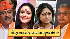 ભાજપની પ્રચંડ જીત બાદ હવે કોણ બનશે બંગાળના મુખ્યમંત્રી? આ નામોની ચર્ચા