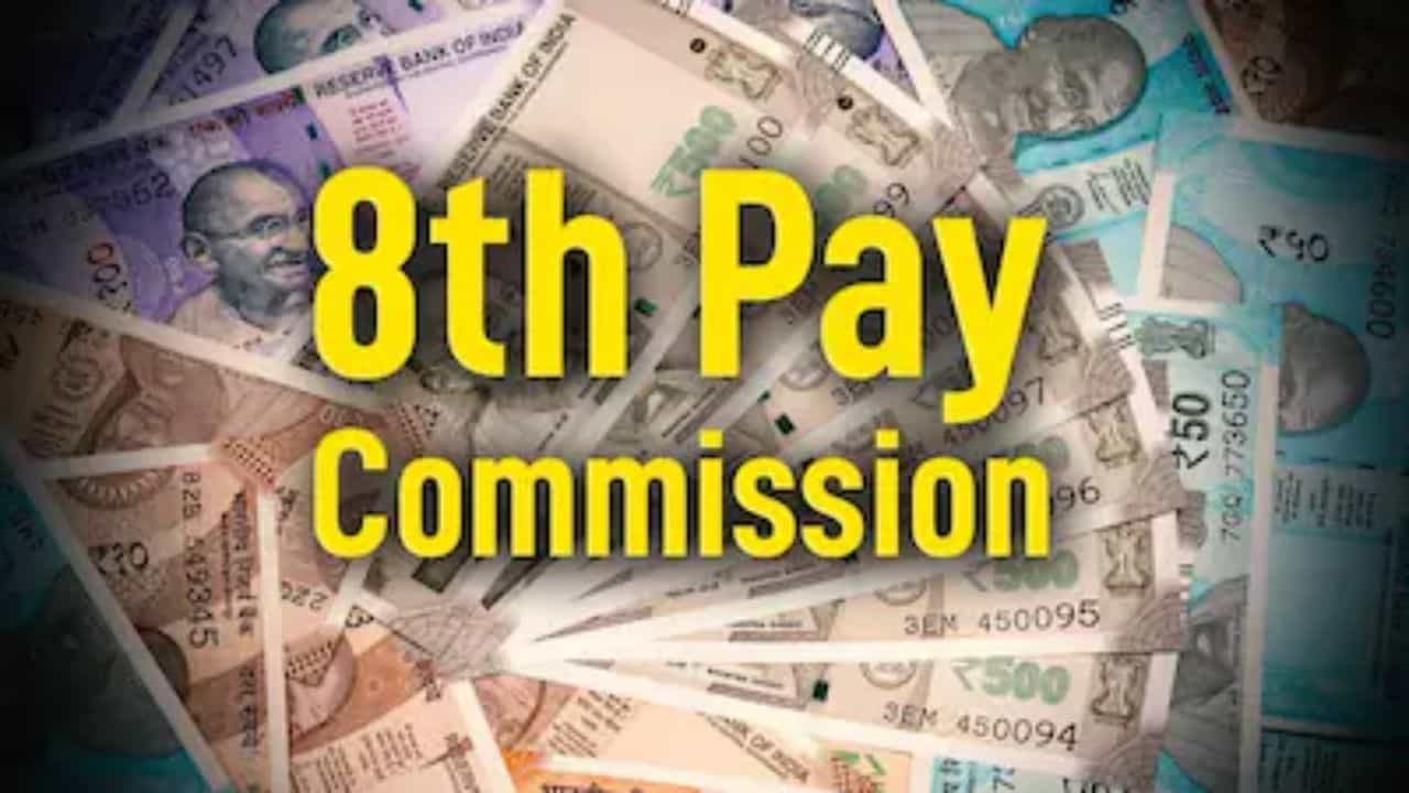 8th Pay Commission : 8મા પગાર પંચમાં પેન્શન નિયમોમાં મોટા ફેરફારોની શક્યતા, જાણો