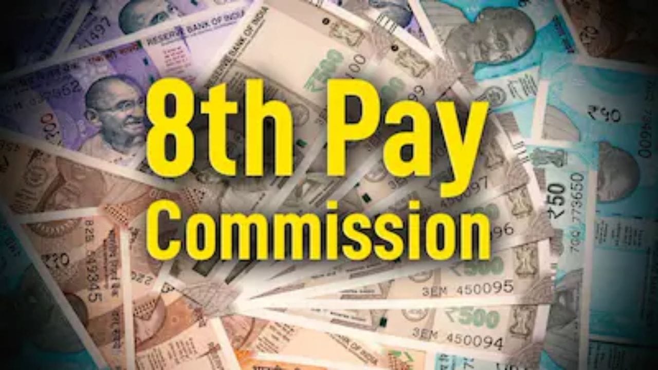 8th Pay Commission : 8મા પગાર પંચમાં પેન્શન નિયમોમાં મોટા ફેરફારોની શક્યતા, જાણો