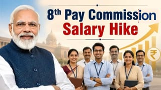 8th Pay Commission : કેન્દ્રીય કર્મચારીઓ માટે ખુશખબર ! બે વર્ષનું એરિયર્સ એકસાથે મળશે, પણ ટેક્સ કેટલો કપાશે જાણો