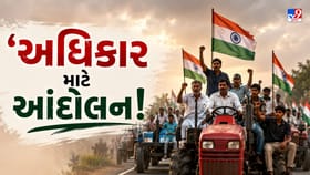 ખેડૂતોના અધિકાર માટે કોંગ્રેસની ટ્રેક્ટર યાત્રા