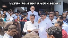 Amreli: ધારીમાં બુટલેગરો બેફામ, ધારાસભ્યે માંડવો પડ્યો મોરચો