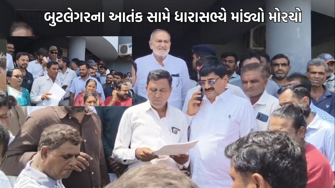 અમરેલીના ધારીમાં દારૂના દૂષણ સામે ભાજપના MLA એ માંડ્યો મોરચો, જનતા રેડ કરવાની ઉચ્ચારી ચીમકી- Video અમરેલીના ધારીમાં દારૂના દૂષણ સામે ભાજપના MLA એ માંડ્યો મોરચો, જનતા રેડ કરવાની ઉચ્ચારી ચીમકી- Video