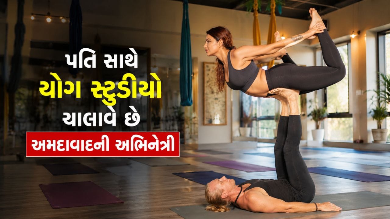 40 વર્ષની આ અભિનેત્રી ખુબ લાંબા સમય પહેલા એક્ટિંગની દુનિયા છોડી હતી. હવે તે એક સક્સેસફુલ બિઝનેસવુમન છે. તે ભારતની સૌથી મોટી બ્યુટી બ્રાન્ડમાંથી એક રેની કોસ્મેટિકની કો ફાઉન્ડર પણ છે.