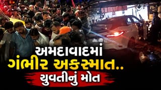 કાર ચલાવતા આંચકી આવી.. અમદાવાદમાં ગરીબનગર ચાર રસ્તા પાસે ગંભીર અકસ્માતમાં યુવતીનું મોત, જુઓ Video