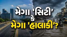 અમદાવાદમાં પ્રિ-મોન્સૂન કામગીરી ફ્લોપ, આ વિસ્તારોમાં જળબંબાકારનો ખતરો