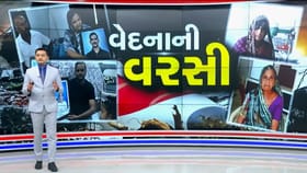 Ahmedabad: પીડિતોને ઓળખવા માટે ડોક્ટરોએ કેવી રીતે કામ કર્યું