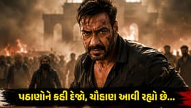 હાથમાં બેગ અને ચહેરા પર માસ્ક, અજય દેવગનની ‘Chauhaan’ નું ટીઝર આઉટ