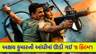 Box Office પર ‘Welcome To The Jungle’ નો દબદબો, બીજા જ દિવસે આ 8 મોટી ફિલ્મના રેકોર્ડ તોડી નાખ્યા