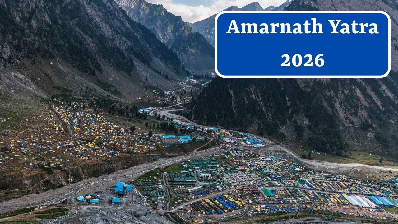 Amarnath Yatra 2026: અમરનાથ યાત્રા આજથી શરુ, કોણ કરી શકે છે યાત્રા? જાણો