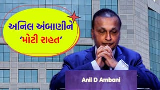 Breaking News: ₹420 કરોડની ટેક્સ ચોરીના મામલામાં અનિલ અંબાણીને ‘મોટી રાહત’, દંડ કે કડક કાર્યવાહી પર હાઈકોર્ટે લગાવી ‘રોક’
