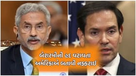 ભારત સાથેની દોસ્તીમાં અમેરિકાએ કર્યુ દુશ્મનોને શરમાવે એવુ કામ