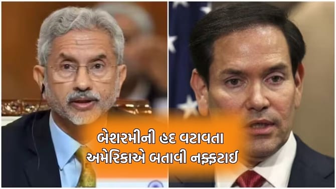 ભારત સાથેની દોસ્તીમાં અમેરિકાએ કર્યુ દુશ્મનોને શરમાવે એવુ કામ