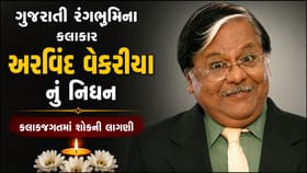 Breaking News : તારક મહેતા કા ઉલ્ટા ચશ્માના બાઘાના પિતાનું થયું નિધન, ગુજરાતી રંગભૂમિના રહ્યા છે વરિષ્ઠ કલાકાર