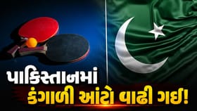 પાકિસ્તાનના ખેલાડીઓને એશિયન ગેમ્સ પહેલા મોટો ઝટકો