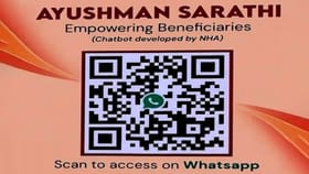 હવે WhatsApp પર મળશે આયુષ્માન ભારતની સેવાઓ, લોન્ચ થયો નવો ચેટબોટ