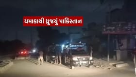 કરાંચીમાં ભારે વિસ્ફોટથી ધ્રૂજયું પાકિસ્તાનમાં! PAK રેન્જર્સ હેડક્વાર્