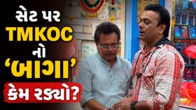 'તારક મહેતા’ના ‘બાઘા’ તન્મય વેકરિયા સેટ પર થયા ભાવુક