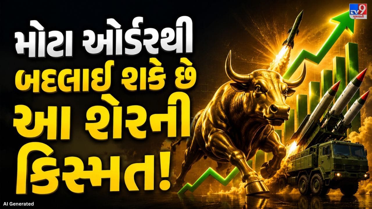 ભારત ડાયનેમિક્સ લિમિટેડ (BDL)ને મોટી સફળતા મળી છે. કંપનીએ  અનુસાર Hindustan Aeronautics Limited (HAL) પાસેથી કુલ ₹1,347.71 કરોડના નવા ઓર્ડર્સ પ્રાપ્ત કર્યા છે. આ ઓર્ડરમાં ₹1,109.37 કરોડના Helina Launchers અને LRUs તેમજ ₹238.34 કરોડના CMDS LRUsનો સમાવેશ થાય છે. કંપનીએ સ્ટોક એક્સચેન્જને આપેલી માહિતીમાં જણાવ્યું છે કે આ ઓર્ડર્સ ભારતના સંરક્ષણ ક્ષેત્ર માટે મહત્વપૂર્ણ છે અને તેનાથી કંપનીના ઓર્ડર બુકમાં વધુ મજબૂતી આવશે. 