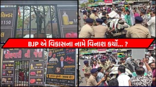 ભરૂચમાં કોંગ્રેસની ‘મોંઘવારી જેલ’, વિરોધ દરમિયાન પોલીસ કાર્યવાહીથી ગરમાયું રાજકારણ