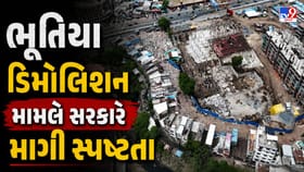ભૂતિયા ડિમોલિશનનો વિવાદ ગાંધીનગર સુધી પહોંચ્યો