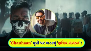 ટીઝર હિટ થતાં જ ‘Chauhaan’ મુશ્કેલીમાં… રાજપૂત ઇતિહાસનો રાજકીય ઉપયોગ કરવાનો ‘આરોપ’, સ્ક્રીનિંગ બતાવવાની ઊઠી ‘માંગ’