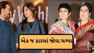 એક જ કારમાં આમિર ખાન સાથે  Ex પત્ની અને ગર્લફ્રેન્ડ જોવા મળી, લોકોએ કહ્યું આ છે સાચું ટેલેન્ટ જુઓ Video
