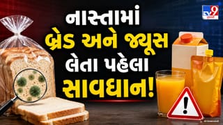 Breaking News: બ્રેડ-જ્યૂસના ભ્રામક દાવાઓ પર સરકારનો એક્શન, ફૂડ કંપનીઓ પર તવાઈ