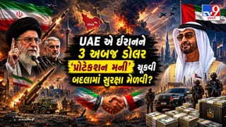 Iran US Israel War: ઈરાનની ‘ડોનગીરી’ શરૂ! હિન્દી ફિલ્મોની જેમ કતાર અને UAE પાસેથી પ્રોટેક્શન મની વસુલવાનો ધંધો કર્યો શરૂ