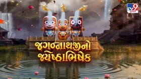 ભગવાનનો વૈદિક મંત્રોચ્ચાર સાથે જળાભિષેક કરાયો