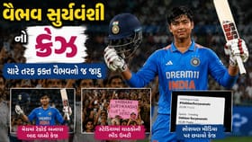 વૈભવ સૂર્યવંશીનો ક્રેઝ ,પરંતુ મર્યાદિત સંખ્યામાં લોકો જ મેચ જોઈ શકશે