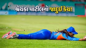 શ્રેયંકા પાટીલે પકડ્યો આશ્ચર્યજનક કેચ, જુઓ Video