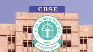CBSE 12th Re-evaluation: CBSE રિ-ઈવેલ્યૂએશન લિંક થઈ લાઇવ, અરજી કરવા માટે સ્ટેપ-બાય-સ્ટેપ પ્રક્રિયા જુઓ