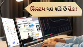 તમારા કમ્પ્યુટર પર છે Microsoft Office? તો આ તરત ઇન્સ્ટોલ કરો