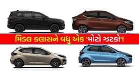 1 જુલાઈથી દેશની અગ્રણી કંપનીની ગાડીઓ ખરીદવી પડશે 'મોંઘી'