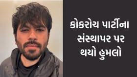 Breaking News: જયપુરમાં કોકરોચ પાર્ટીના સંસ્થાપક અભિજીત પર હુમલો