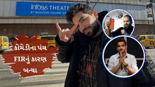 Stand-up Comedian Controversy : પ્રણિત મોરેથી લઈ સમય રૈના સુધી આ કોમેડિયન રહી ચૂક્યા છે વિવાદોમાં