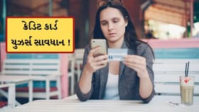 દર મહિને Minimum Due ભરો છો? આ ભૂલ તમારી જીવનભરની બચત ખાલી કરાવી દેશે
