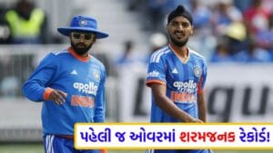 Breaking News: બીજી T20 મેચની પહેલી જ ઓવરમાં બની ગયો ‘અનિચ્છનીય રેકોર્ડ’, આયર્લેન્ડના બેટ્સમેને ભારતીય બોલરના ‘હોશ’ ઉડાવ્યા