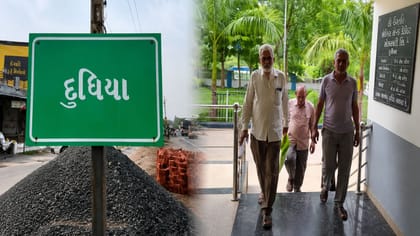દાહોદની ક્રેડિટ સોસાયટીમાં 1.33 કરોડની ઉચાપાત ! 4 આરોપી સામે ફરિયાદ