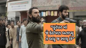 ધુરંધર ફિલ્મ અંગે કરાંચીના પૂર્વ મેયરે કર્યો ચોંકાવનારો દાવો