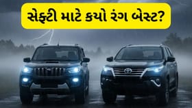 કાળી કાર કેમ ઓછી દેખાય છે? માર્ગ સલામતી સાથે જોડાયેલું સત્ય જાણો