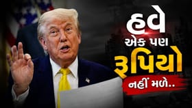 તેહરાન સાથેના કરાર પર ટ્રમ્પનું મોટું નિવેદન