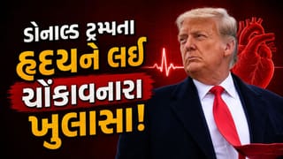 Donald Trump health report : 79 વર્ષની ઉંમર, પણ 65 વર્ષનું હૃદય ! ટ્રમ્પનો મેડિકલ રિપોર્ટમાં ચોંકવનાર ખુલાસા