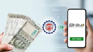 EPFO Update: ક્યારે લાગુ થશે EPFO ​​3.0? તમે ATM અને UPI દ્વારા PF ભંડોળ ક્યારથી ઉપાડી શકશો? અહીં જાણો