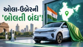 ઓલા-ઉબેરની 'મોનોપોલી' ખતમ કરવા વિદેશી કંપનીએ 'માસ્ટર સ્ટ્રોક' ખેલ્યો